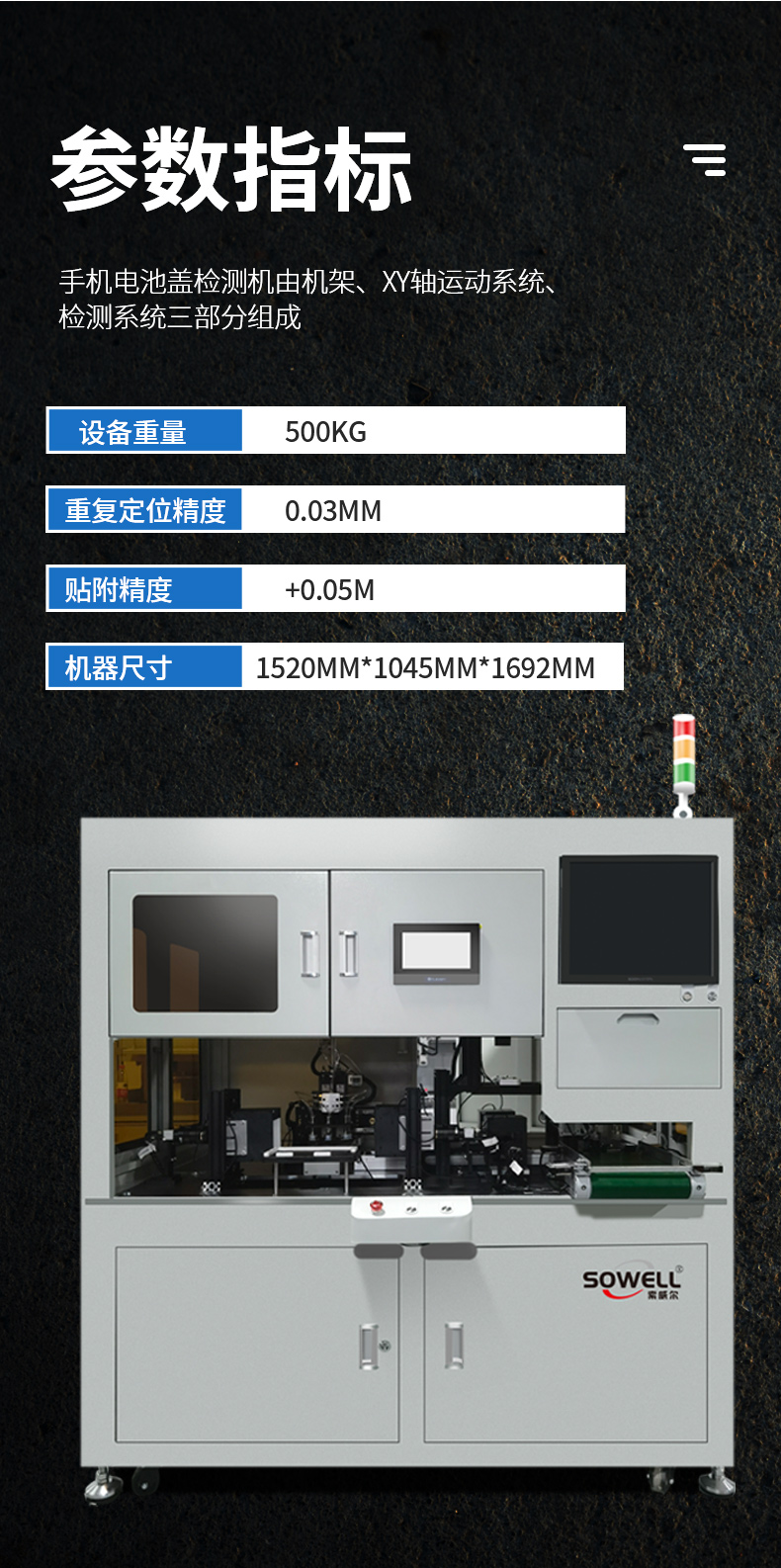 詳情頁_03.jpg