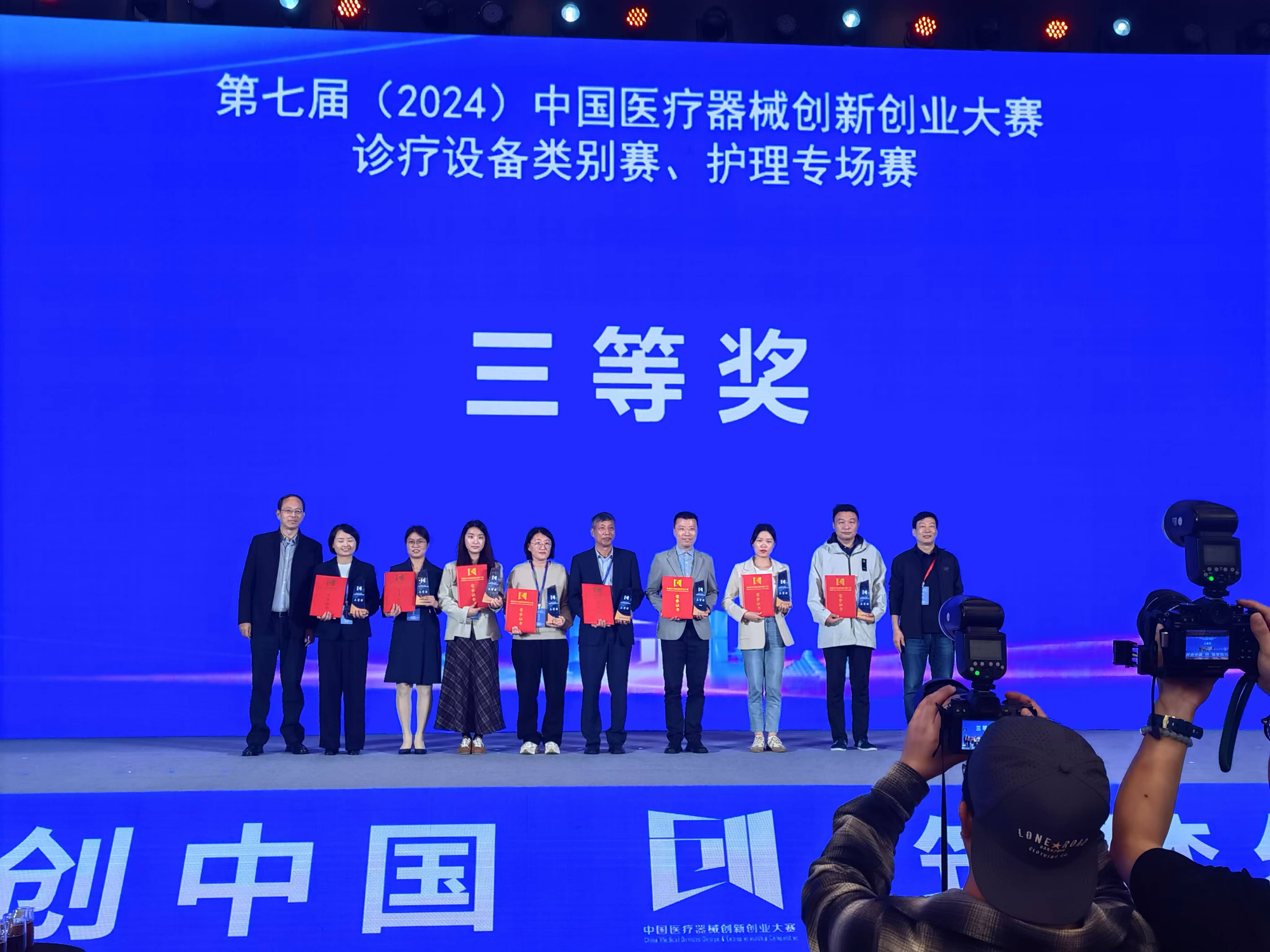 Warmly congratulate our company and the Affiliated South China Hospital of Shenzhen University jointly declared the project to achieve excellent results!