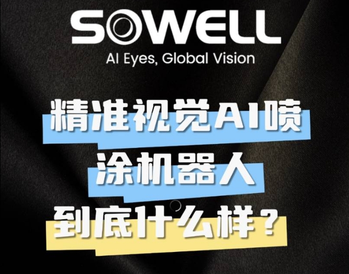 Sowell Precision Vision AI Spraying Robot What exactly how does it work?