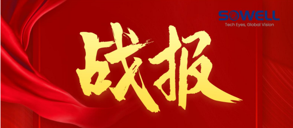 熱烈祝賀我司成功中標(biāo) 海爾集團(tuán)膠州、重慶自動(dòng)化設(shè)備項(xiàng)目